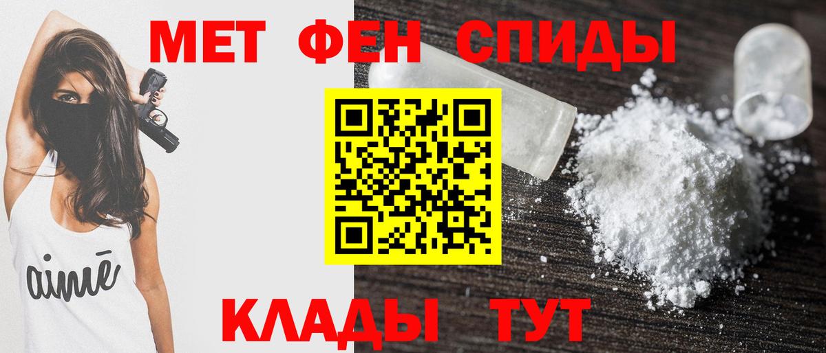 АМФ VHQ Миллерово