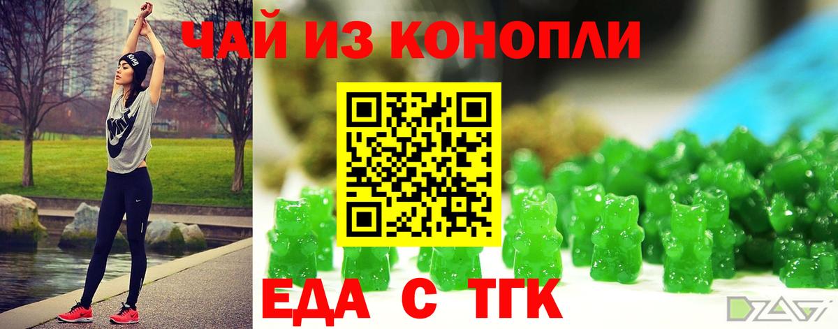 Canna-Cookies конопля  Вход с VPN  Миллерово 