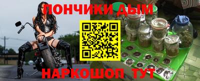 каннабис Бугуруслан