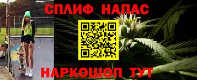 каннабис Бугуруслан