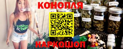 каннабис Бугуруслан
