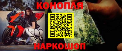 каннабис Бугуруслан