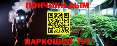 каннабис Бугуруслан