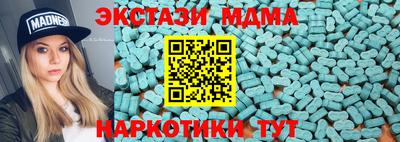 экстази Будённовск