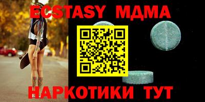 экстази Будённовск