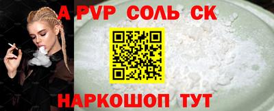 твердый Саянск