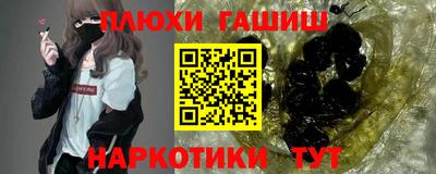 каннабис Бугуруслан