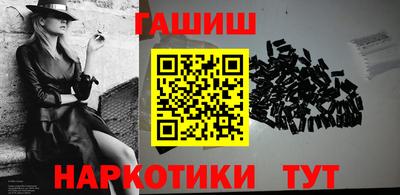 каннабис Бугуруслан