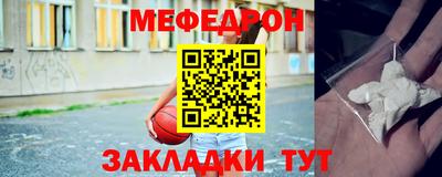 mdma Бузулук