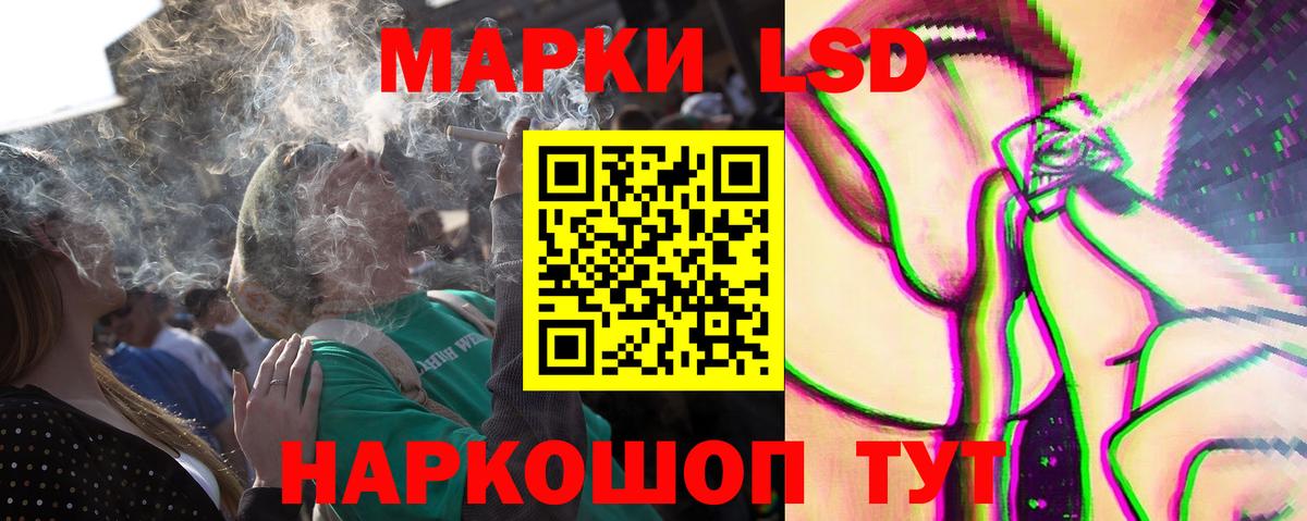 Миллерово  ЛСД экстази ecstasy  LSD-25 экстази кислота  ЛСД экстази  Вход с VPN 