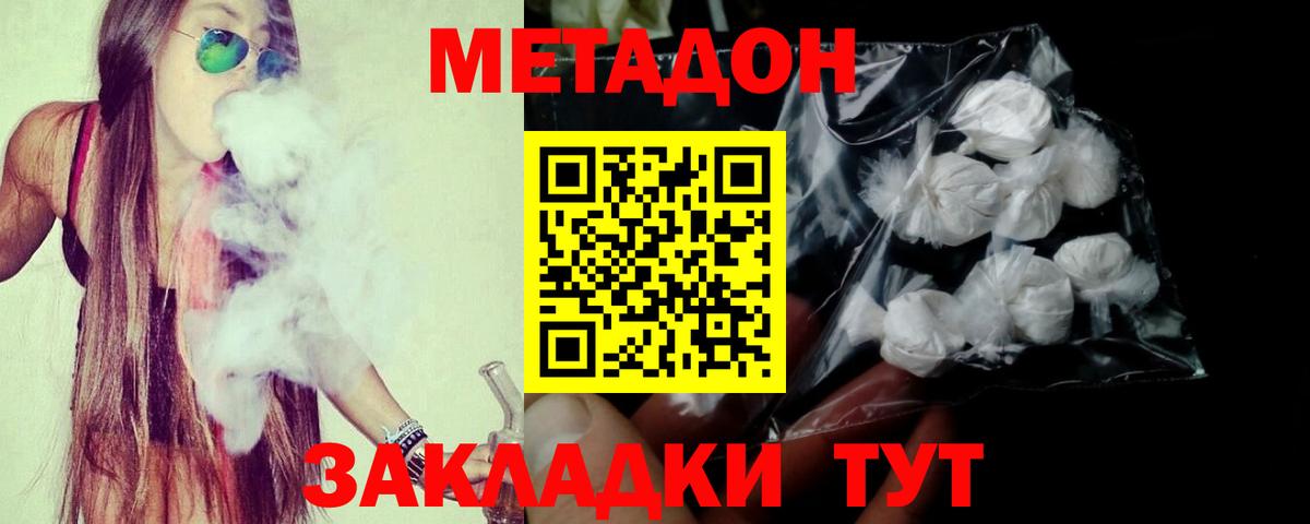 A PVP СОЛЬ кристаллы  МАРИХУАНА  Амфетамин кристаллы  Миллерово  Вход с VPN  Меф  ГАШ  МЕФ  