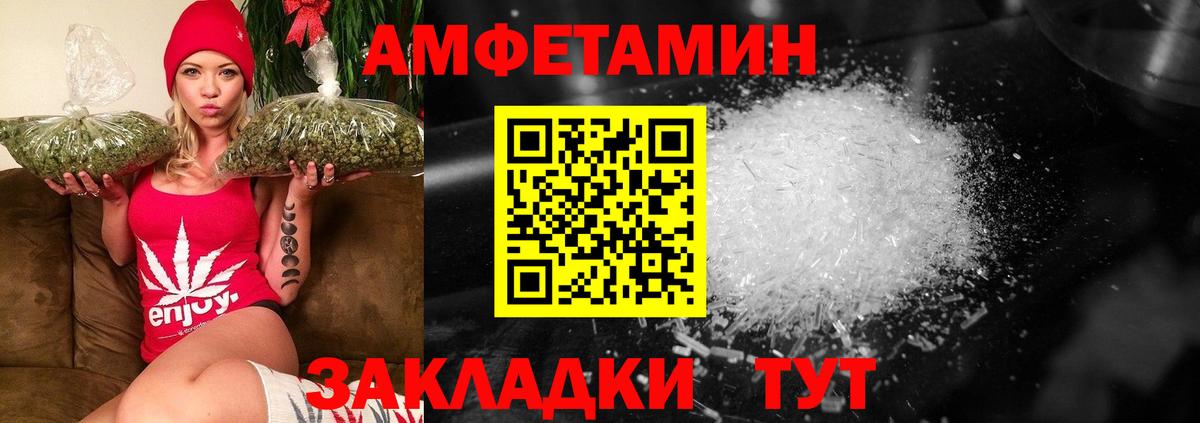Первитин витя  Первитин витя  Вход с VPN  Миллерово 