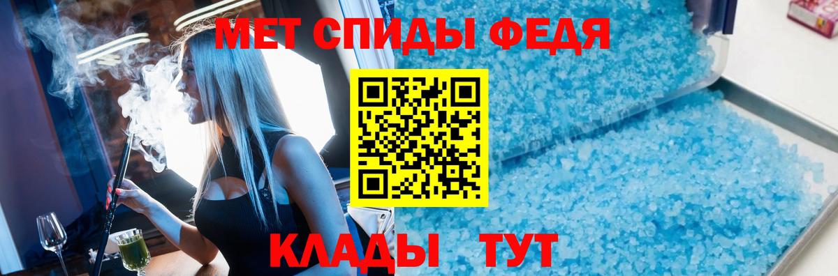 МЕТАМФЕТАМИН Methamphetamine Миллерово