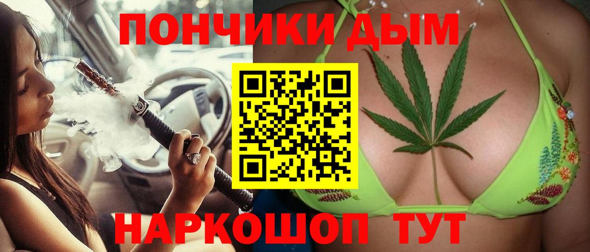 Шишки марихуана VHQ Миллерово