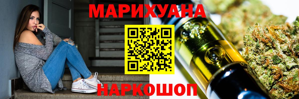 Конопля индика  Вход с VPN  Конопля SATIVA & INDICA  МАРИХУАНА AK-47  Миллерово 